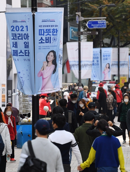 ‘한국형 블랙프라이데이’로 불리는 코리아세일페스타 시작을 하루 앞둔 31일 서울 명동 거리에 코리아세일페스타를 알리는 현수막이 걸려 있다. 국내 최대 쇼핑 행사 주간인 코리아세일페스타는 내달 1일부터 15일까지 보름간 진행되며 전국 대,중소 유통기업과 전통시장, 소상공인 등이 온-오프라인에서 할인전을 열게 된다. 이번 행사엔 2000여개 업체가 참여해 역대 최대 규모로 진행될 예정이다. 2021.10.31 오장환 기자 5zzang@seoul.co.kr