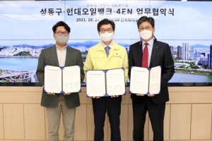 커피 찌꺼기를 연료로… ‘친환경 천국’ 성동