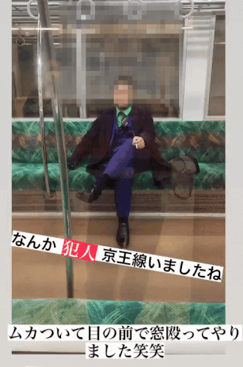 일본 도쿄 지하철서 흉기 난동