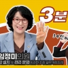 성남시의회, ‘주차장 설치 및 관리 운영에 관한 조례’ 일부개정 소개