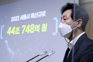 오세훈 “나도 갑질당했다”…MZ세대 공무원과 ‘청렴 토크’