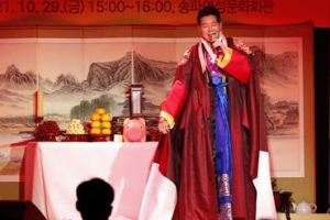 돌아오는 일상, 이젠 웃어요… 4일까지 ‘송파나루 문화제’