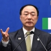 홍남기 “글로벌기업 70∼80곳 디지털세”
