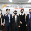 서울 도봉구의회, ‘성인지적 관점의 여성정책 연구회 2.0’ 최종 보고회