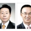 ‘FTA 활용 유공’ 대통령 표창 김영규, ‘국가 생산성’ 금탑산업훈장에 박민환