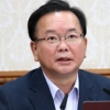 김부겸 “전국민 재난지원금, 당장 재정 여력 없어...손실보상 시급”