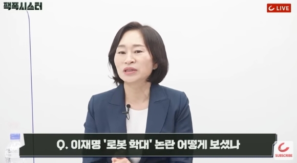 원희룡 아내 강윤형