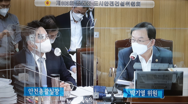 2021년 안전총괄실 소관 행정사무감사 사진