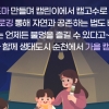 ‘제7회 대한민국 평생학습박람회’ 순천서 개최