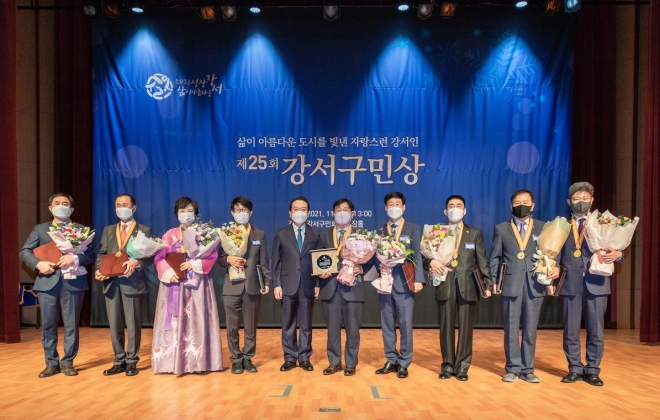 노현송(왼쪽 다섯번째) 서울 강서구청장이 제25회 강서구민상 수상자들과 기념사진을 찍고 있다. 강서구 제공 