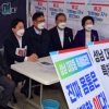 천막 투쟁