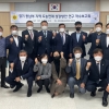 경기도의회 동남부발전연구포럼 ‘도농연계 성장방안’ 용역 착수