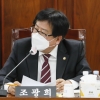 조광희 경기도의원 “메타버스-유튜브 등 동영상 교통안전교육 강화를”