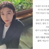 이재영·다영 저격글 쓴 김연경?…“추측기사 쓰지 말라”