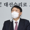 공수처, ‘판사사찰 문건’ 尹 추가 입건...직권남용 등 혐의