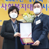 정진철 서울시의원, ‘제12회 서울사회복지대상’ 수상
