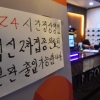 10일부터 백화점 대형마트 방역패스 적용