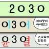 [만평] 조기영 세상터치 2021년 11월 9일