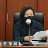 문경희 경기도의원 복지서비스에 ESG 개념 선도적 도입 주문