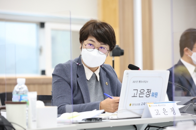 경기도의회 제공