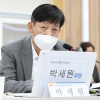 박세원 경기도의원 “수백만원대 고액 교습비, 교육청 적극적 단속을”