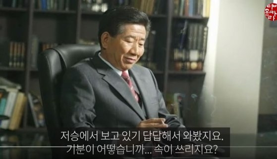 ‘TV홍카콜라’ 유튜브 채널 캡처