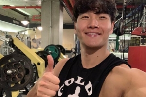 김종국, 교도소 갔다