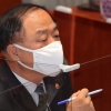 홍남기 “탄소중립 정책, 가야할 길은 가야...세부 계획 곧 발표”