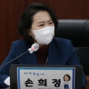손희정 경기도의원 “경기아트센터 강제이행금 혈세 낭비”