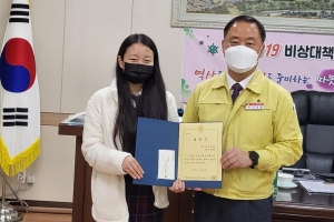 극단 선택하려던 여성 구한 중학생…“모른 척하면 안 된다 생각”