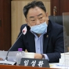 임성환 경기도의원 “음악·웹툰·만화산업 장기적 투자 부족”
