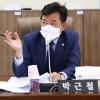 박근철 경기도의원 “농촌기본소득 현물 지급때 주민 의견 꼭 수렴을“
