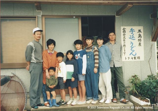 영화 ‘고토의 토라상’ 재팬필름페스티벌 제공