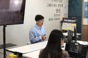 미리 보는 내 직업… 동대문 ‘진로 박람회’ 오늘 개막