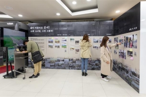 같은 장소, 다른 시간… 옛 사진으로 보는 강서