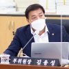 김용성 경기도의원 “道 공중화장실 불법촬영 전담인력 60명... 증원 필요”