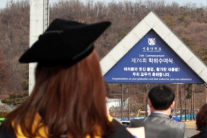 [단독]서울대, 음악학과 신설하고 ‘건축학개론’ 음악감독 영입...제2의 한스 짐머 키운다