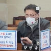 양민규 서울시의원 “‘내국인 정원 꼼수’ 외국인학교, 부유층 자녀 명문대 발판 우려”