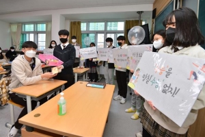 ‘증상 의심’ 수능생 보건소서 바로 검사… 격리·확진 통보 즉시 교육청에 신고해야