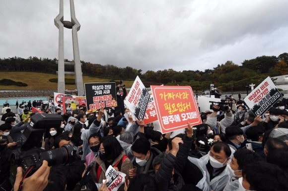 尹 참배 막아선 시민들  