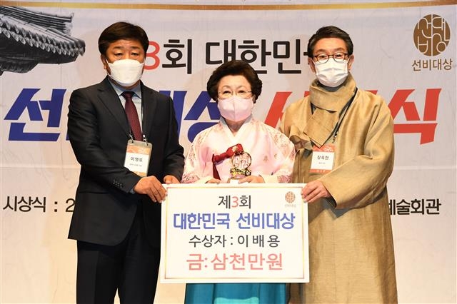 이배용(가운데) 한국의 서원 통합보존관리단 이사장이 10일 열린 ‘제3회 대한민국 선비대상’ 시상식에서 수상한 뒤 장욱현(오른쪽) 영주시장 등과 기념사진을 찍고 있다. 영주시 제공