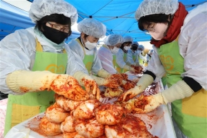 김장 담기로 이웃사랑 나눔