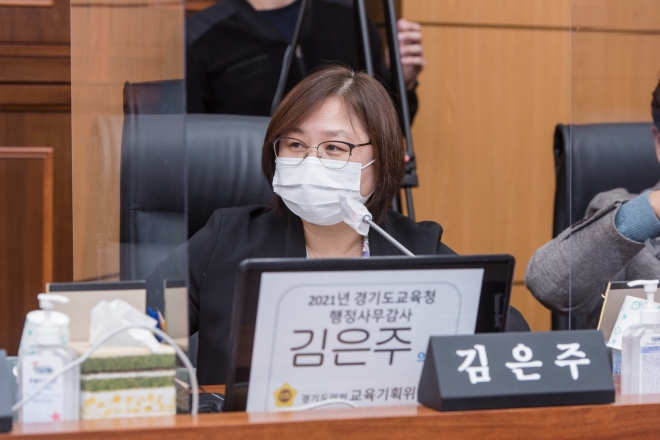 경기도의회 제공
