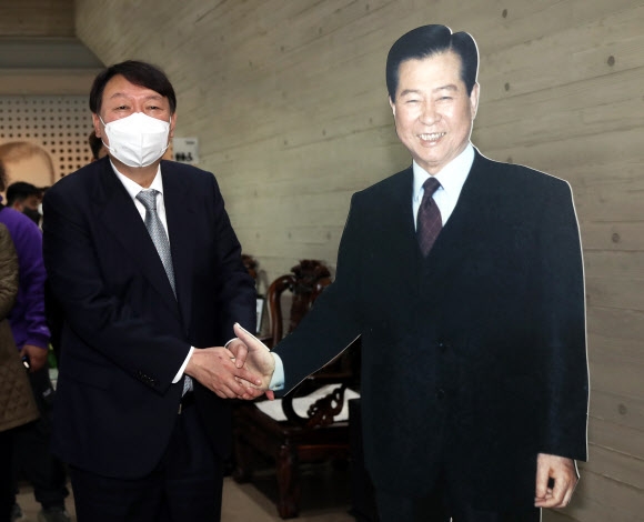 윤석열, 김대중 노벨평화상기념관 방문