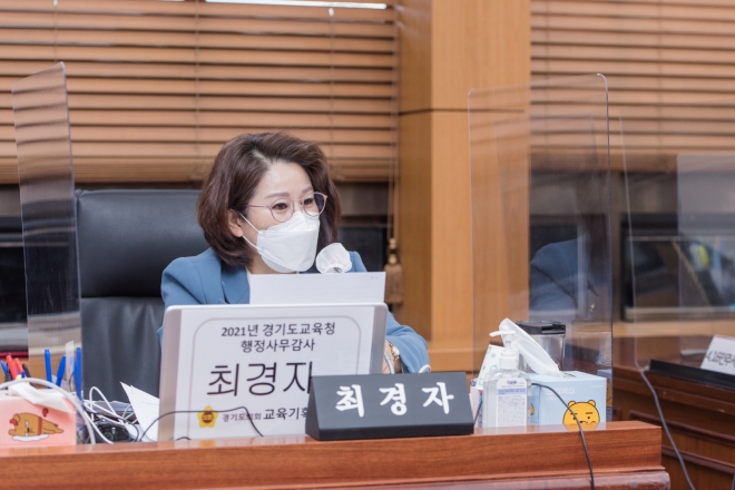 경기도의회 제공