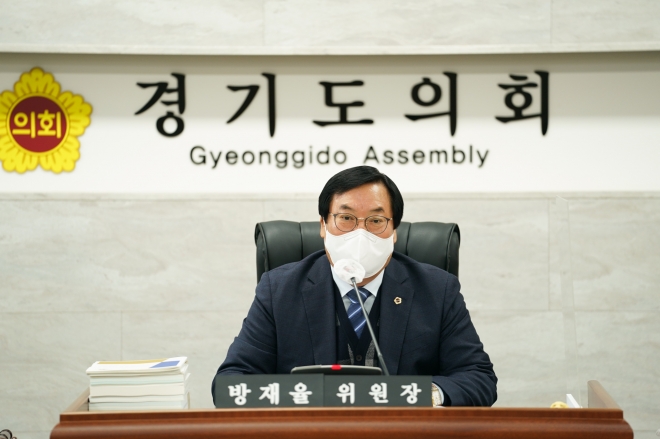 경기도의회 제공