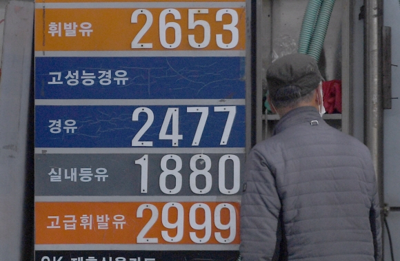 연일 유가가 고공행진을 하는 가운데 지난달 31일 서울의 한 주유소의 고급휘발유 가격이 3000원에서 1원이 모자란 2999원을 가리키고 있다.  박지환기자 popocar@seoul.co.kr