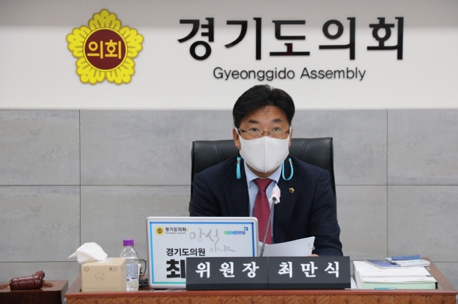 경기도의회 제공