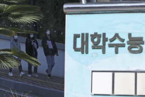 ‘3분 일찍 울린 수능 종료종’ 수험생들 국가배상소송 이겼다