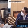 노식래 서울시의원 “토지임대부 주택, 후세대 부담 크고 분쟁 소지 다분”